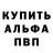Амфетамин 98% Definitive Dubs