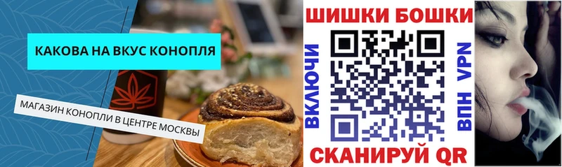 Печенье с ТГК конопля OMG как войти Новосибирск