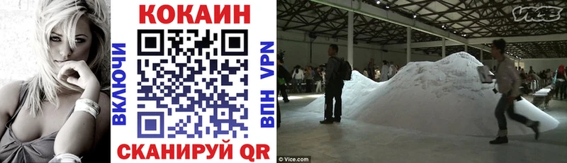 COCAIN Columbia Новосибирск