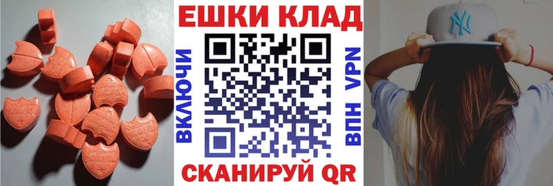 ЭКСТАЗИ DUBAI  Новосибирск 