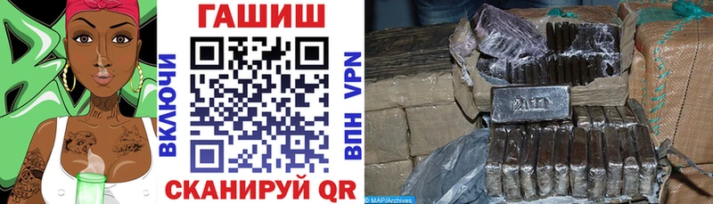 Гашиш гашик  купить   Новосибирск 