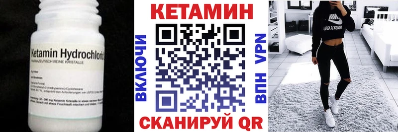 Кетамин ketamine  МЕГА tor  Новосибирск 
