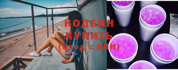 тгк Бронницы