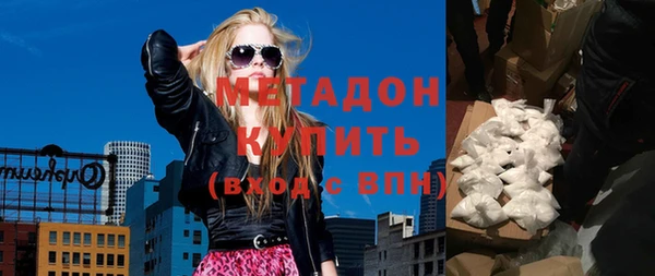 тгк Бронницы