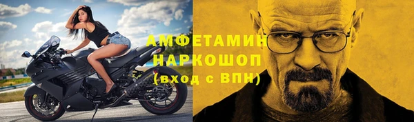 хмурый Бугульма