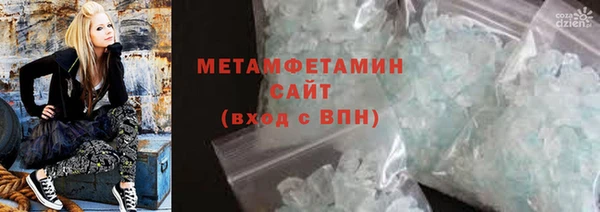 кристаллы Бородино