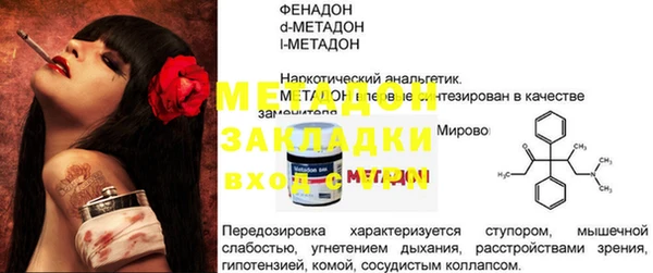кристаллы Бородино