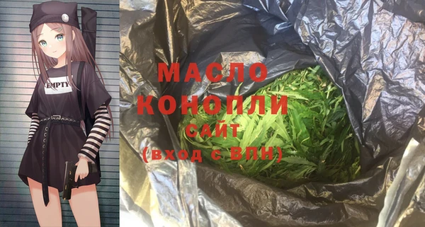 хмурый Бугульма