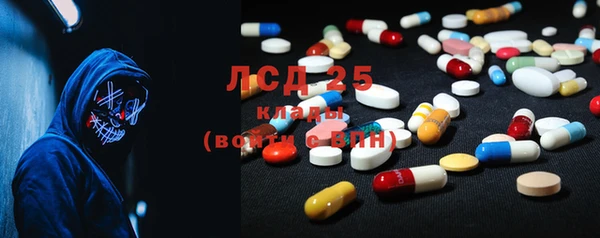 тгк Бронницы