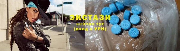 тгк Бронницы