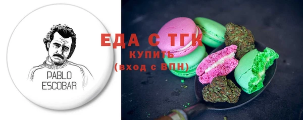 кокс Богородск