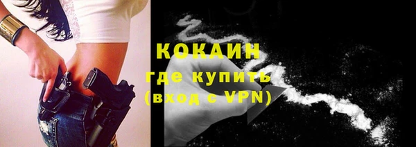 кристаллы Бородино