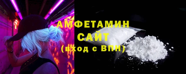 хмурый Бугульма