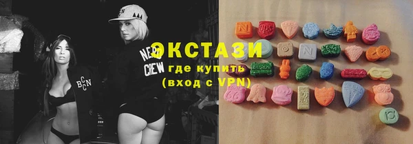тгк Бронницы