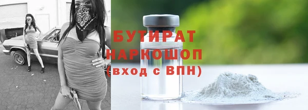 тгк Бронницы
