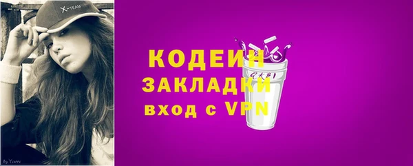 кристаллы Бородино
