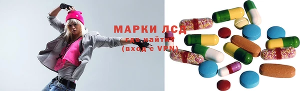 тгк Бронницы