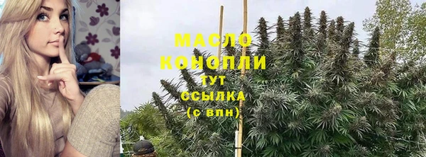 хмурый Бугульма