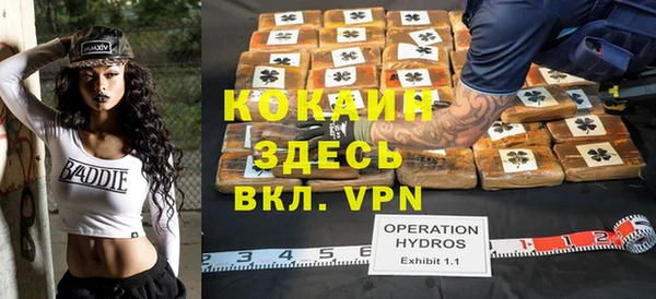 хмурый Бугульма
