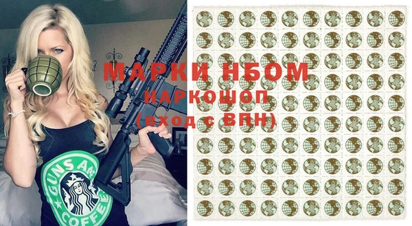 кристаллы Бородино