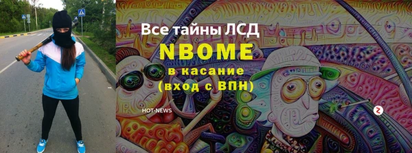 кристаллы Бородино