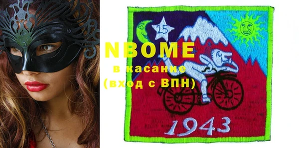 тгк Бронницы