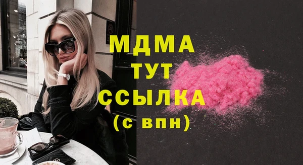 хмурый Бугульма