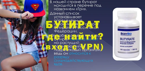 кристаллы Бородино