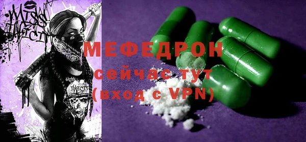 амфетамин Богданович