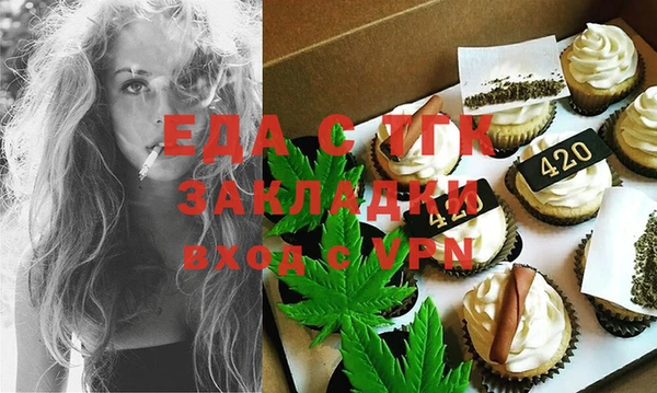 хмурый Бугульма