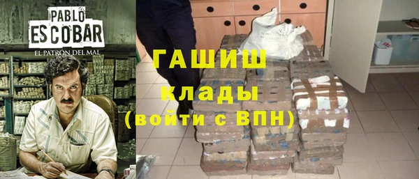 кристаллы Бородино