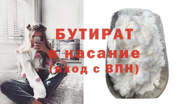 кристаллы Бородино