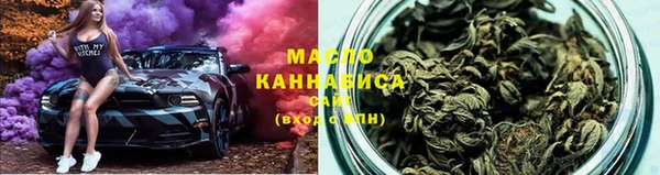 хмурый Бугульма