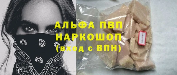 тгк Бронницы