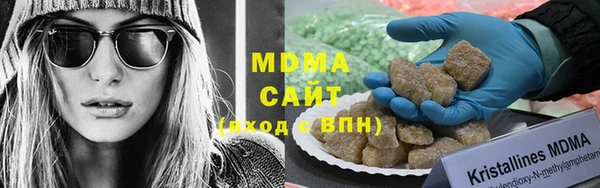 кристаллы Бородино