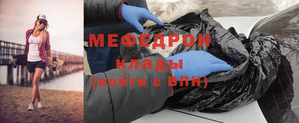 тгк Бронницы