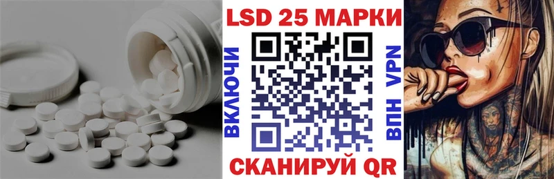 Лсд 25 экстази ecstasy  даркнет сайт  Новосибирск 