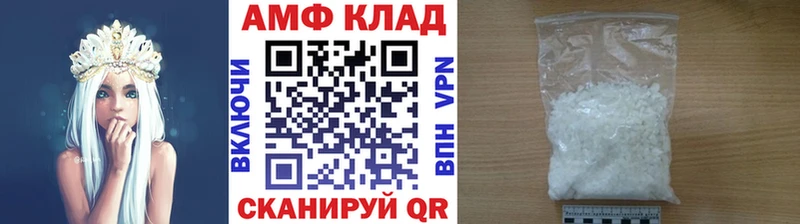 Первитин мет  цены наркотик  Новосибирск 