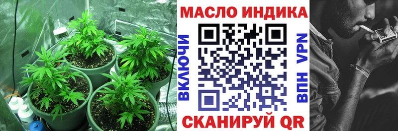 где купить наркоту  Новосибирск  ТГК THC oil 
